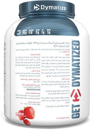 Dymatize ISO100 Hydrolyzed Protein Powder, 100% Whey Isolate Protein, 25g of Protein, 5.5g BCAAs, Gluten Free, Fast Absorbing, Easy Digesting, Strawberry, 5 Pound